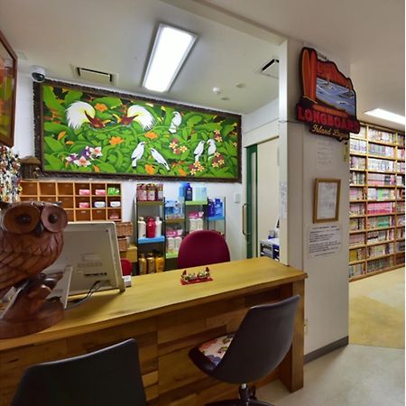 Okinawa Guest House Grand Naha - Vacation Stay 50054V ภายนอก รูปภาพ